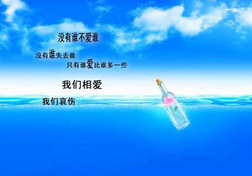 情侣个性签名霸气简短 你是我什么的主角