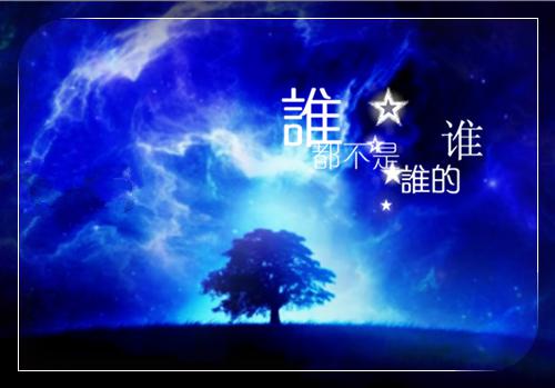 搞笑幽默经典签名大全2023 我把最深情的眼神都献给了手机屏幕