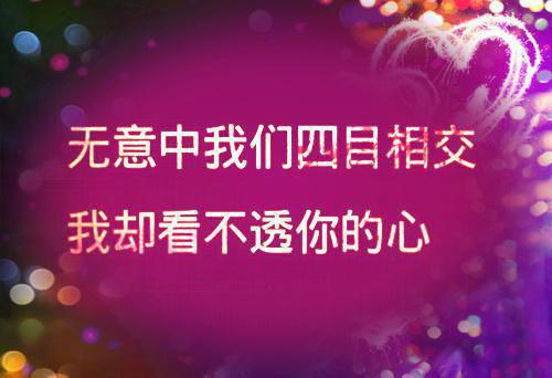 女生个性签名英文励志带翻译 我们年少轻狂不惧岁月慢长