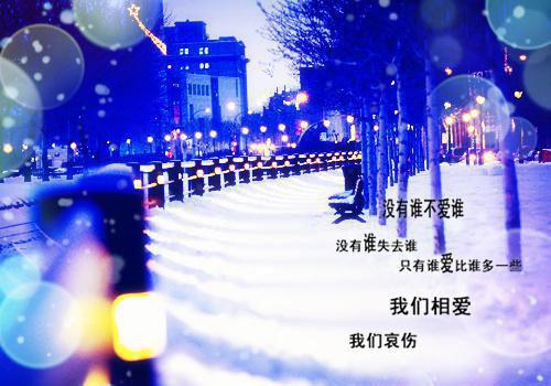 童雪莫绍谦（纵情至深终成空）全文免费阅读无弹窗大结局_（童雪莫绍谦）童雪莫绍谦最新章节列表（童雪莫绍谦）