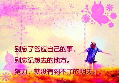 qq女生伤感签名个性网2023款 没有方向的我孤单站在马路边